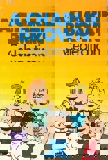 A Charlie Brown Celebration