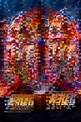 Avengers: Infinity War (2018)