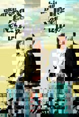 Barking Dogs Never Bite