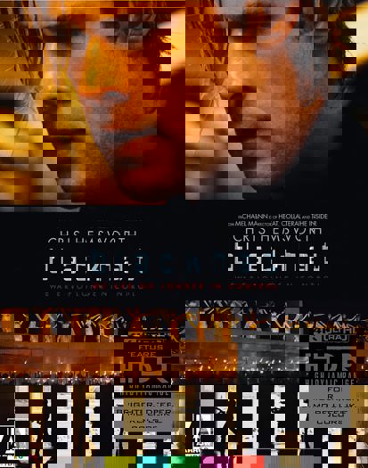 Collector's Edition 4K (2023)