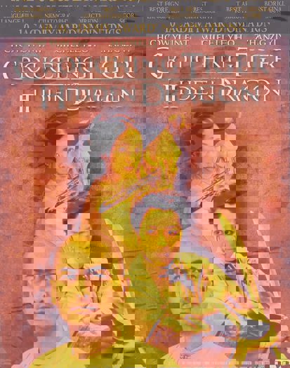DVD (2000)