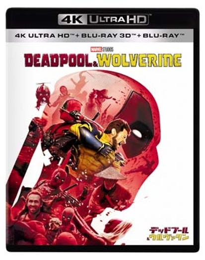 3D 4K Blu-ray (2024)