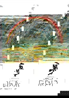 Criterion 4K