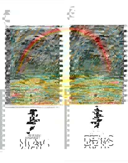 Criterion 4K (2023)