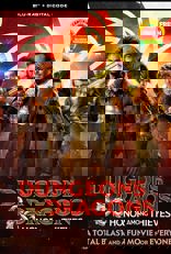 Dungeons & Dragons: Honor Among Thieves