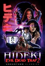 Evil Dead Trap 2: Hideki