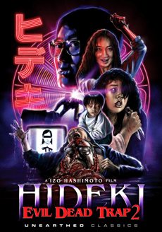 Unearthed Classics Blu Ray