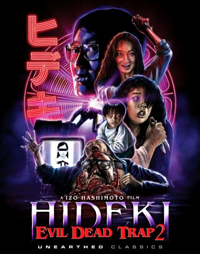 Unearthed Classics Blu Ray (2022)