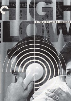 2011 Criterion Blu Ray