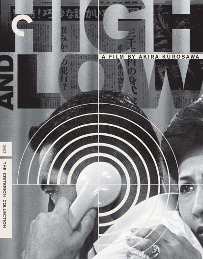 2011 Criterion Blu Ray (2011)