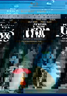 2017 Blu-Ray