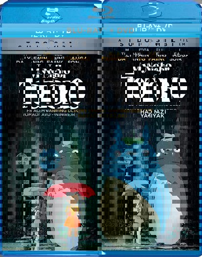 2017 Blu-Ray (2017)