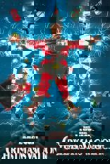 National Lampoon's Christmas Vacation