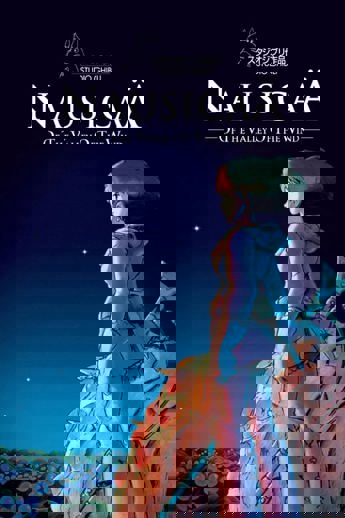 Nausicaä of the Valley of the Wind (1984)