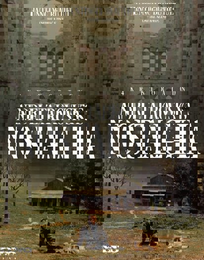 Kino Lorber 4K (2024)