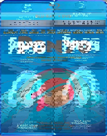 2017 Blu-Ray (2017)