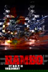 Rambo: First Blood Part II