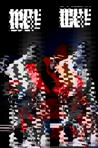 Rocky IV (1985)