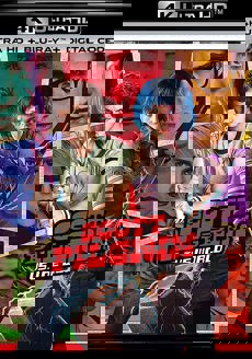 2021 Blu-Ray