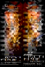 Star Wars: Episode I - The Phantom Menace