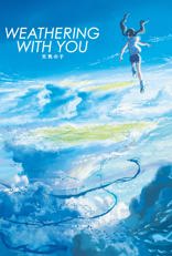 Tenki no ko