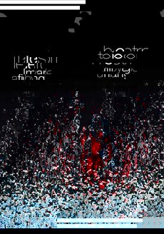 2013 Blu-Ray