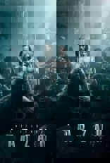 The Legend of Tarzan