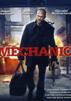 2011 Blu-Ray