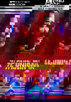 2023 4K