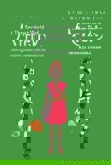 The Secret World of Arrietty