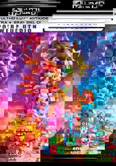 Power Up Edition 4K