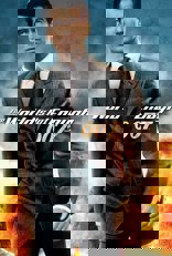 The World Is Not Enough