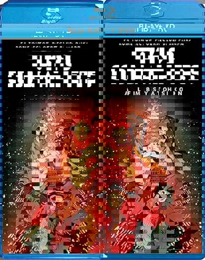 Tokyo Godfathers (2020)