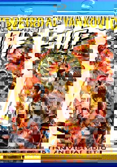 UHF