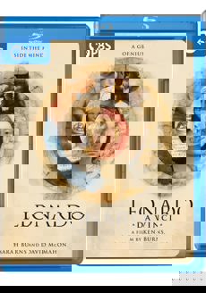 2024 Blu-ray
